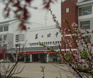 蘇州大學附屬中學